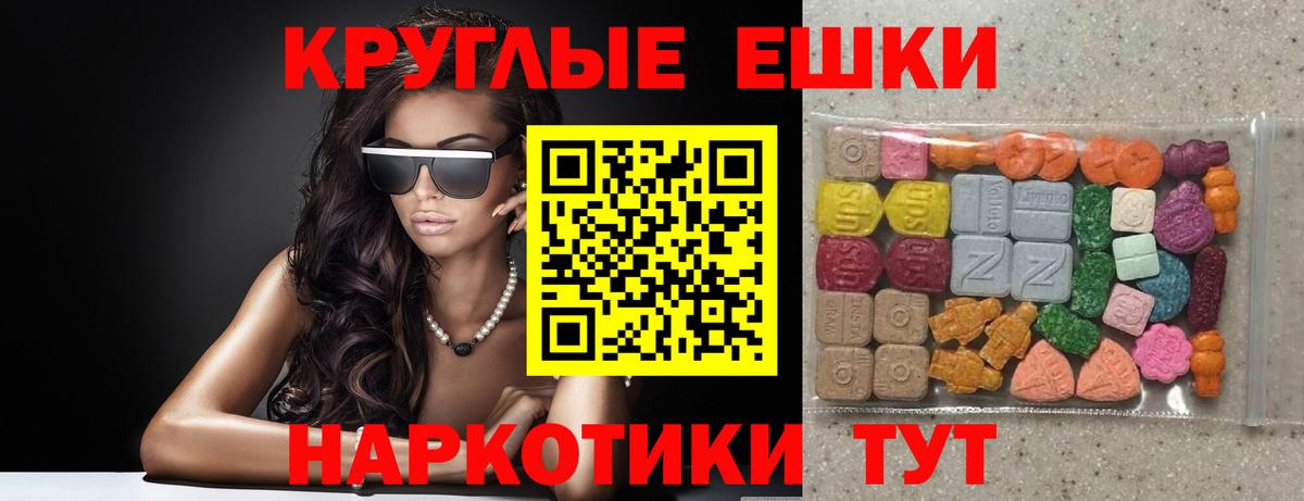 Экстази бентли Отрадный