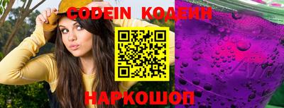 кристаллы Севастополь