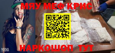 синтетический гашиш Северобайкальск
