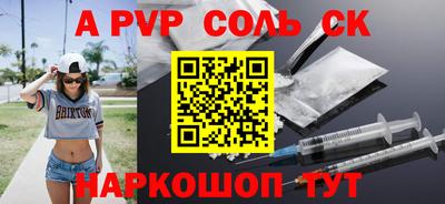 синтетический гашиш Северобайкальск