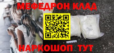 кристаллы Севастополь