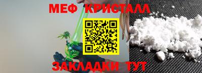 синтетический гашиш Северобайкальск