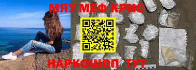 мескалин Свободный