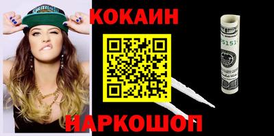 кристаллы Севастополь