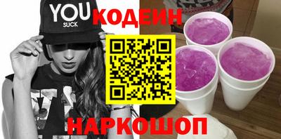 кристаллы Севастополь