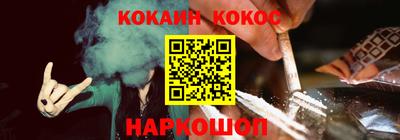 синтетический гашиш Северобайкальск