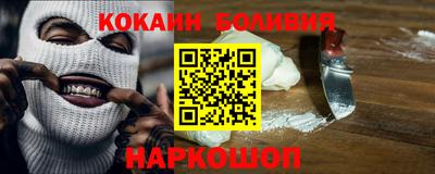 кристаллы Севастополь