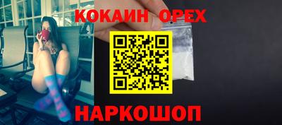 мескалин Свободный