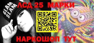 кристаллы Севастополь