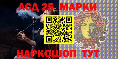 кристаллы Севастополь