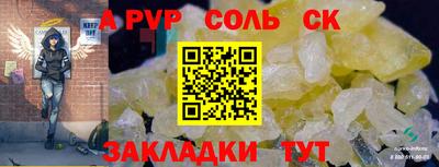 синтетический гашиш Северобайкальск