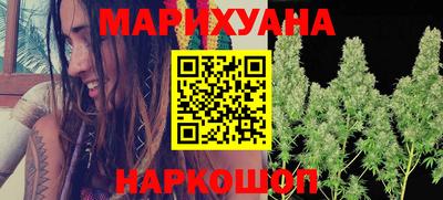 синтетический гашиш Северобайкальск