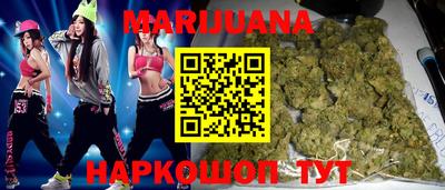 кристаллы Севастополь