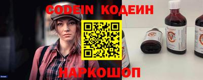 синтетический гашиш Северобайкальск