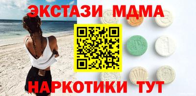 кристаллы Севастополь