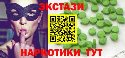 синтетический гашиш Северобайкальск