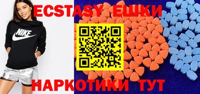 кристаллы Севастополь
