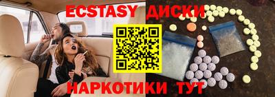 синтетический гашиш Северобайкальск