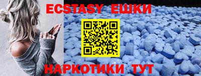 синтетический гашиш Северобайкальск