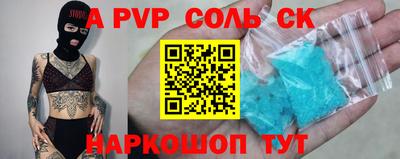 синтетический гашиш Северобайкальск