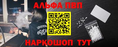 синтетический гашиш Северобайкальск