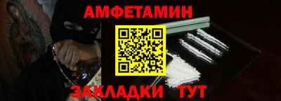 синтетический гашиш Северобайкальск