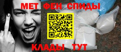 кристаллы Севастополь