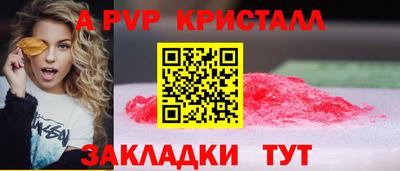 синтетический гашиш Северобайкальск