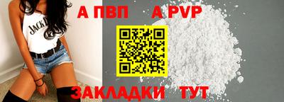 синтетический гашиш Северобайкальск