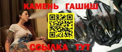 кристаллы Севастополь
