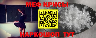 кристаллы Севастополь