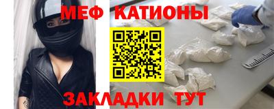 синтетический гашиш Северобайкальск