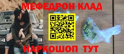 мескалин Свободный