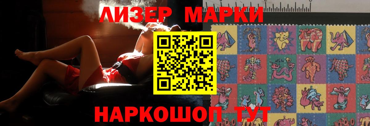 Отрадный  Лсд 25 экстази ecstasy  Вход с VPN 