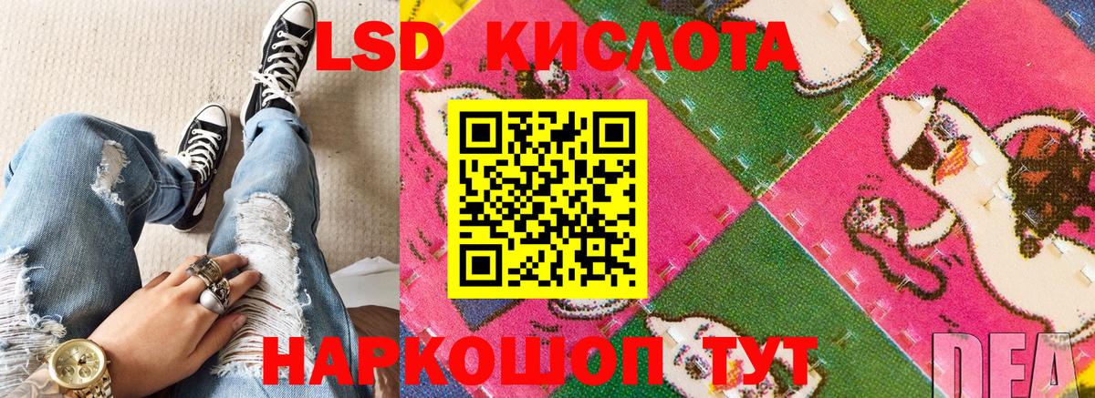 Марки NBOMe 1500мкг Отрадный