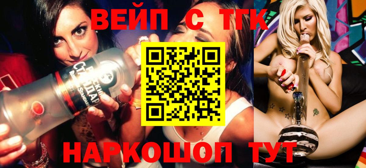 Дистиллят ТГК THC oil Отрадный