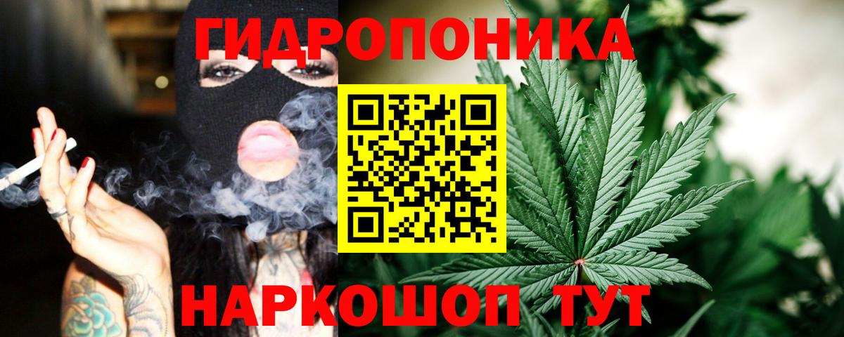 Бошки марихуана гибрид  Канабис White Widow  Отрадный  Вход с VPN  Каннабис марихуана  Бошки марихуана AK-47 